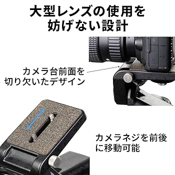 SLIK 雲台 SH-909 3WAY型 206010 6g7v4d0 Amazon | スリック SLIK 雲台 SH-909 3WAY型 206010 | 雲台